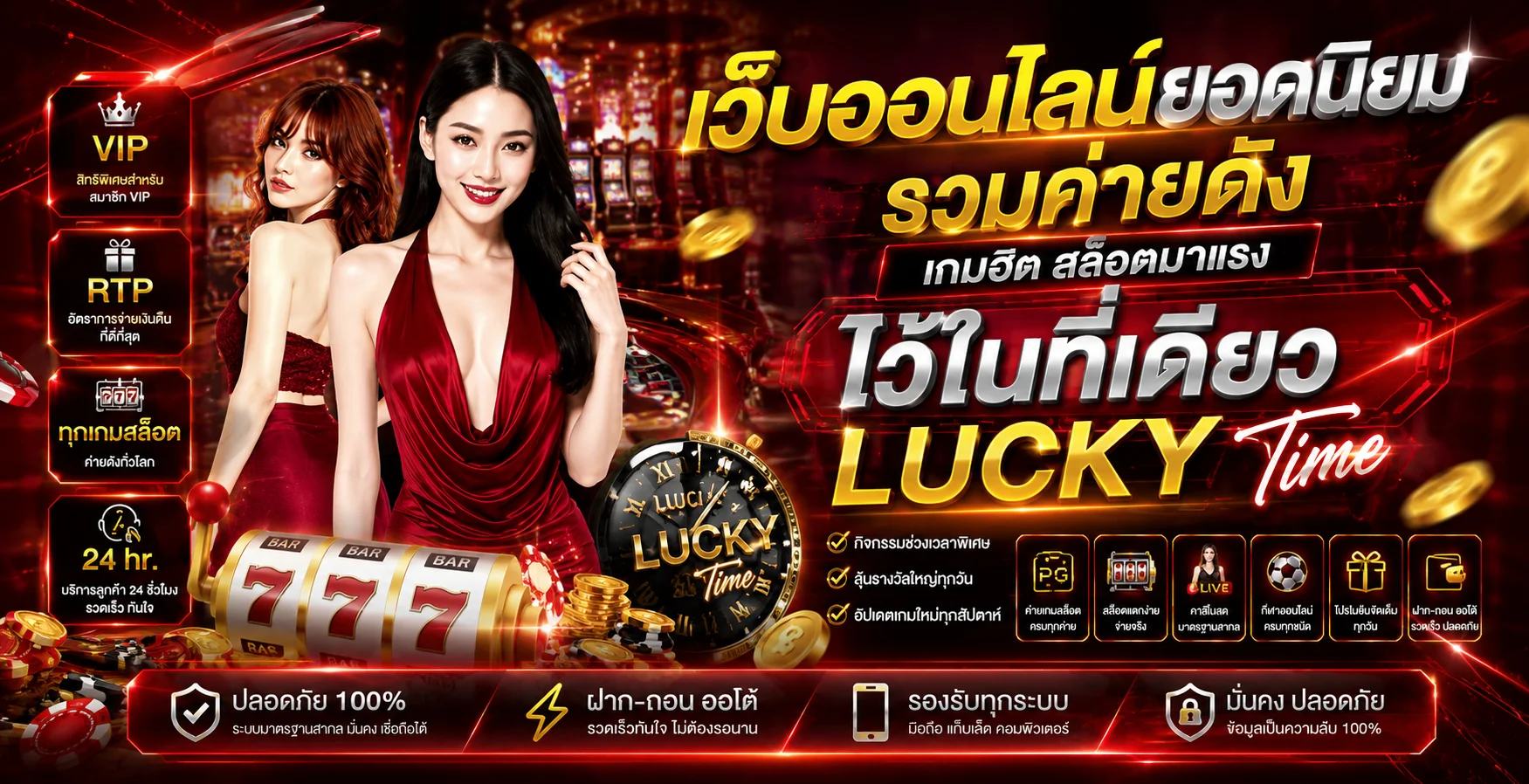 SUPERWINWAY ทางเข้าเว็บหลักเว็บตรงอันดับ 1