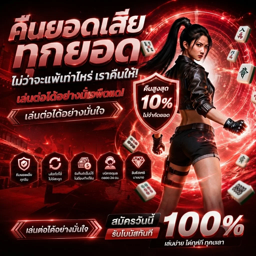 ทดลองเล่นสล็อต Pragmatic Play ฟรีบน SUPERWINWAY