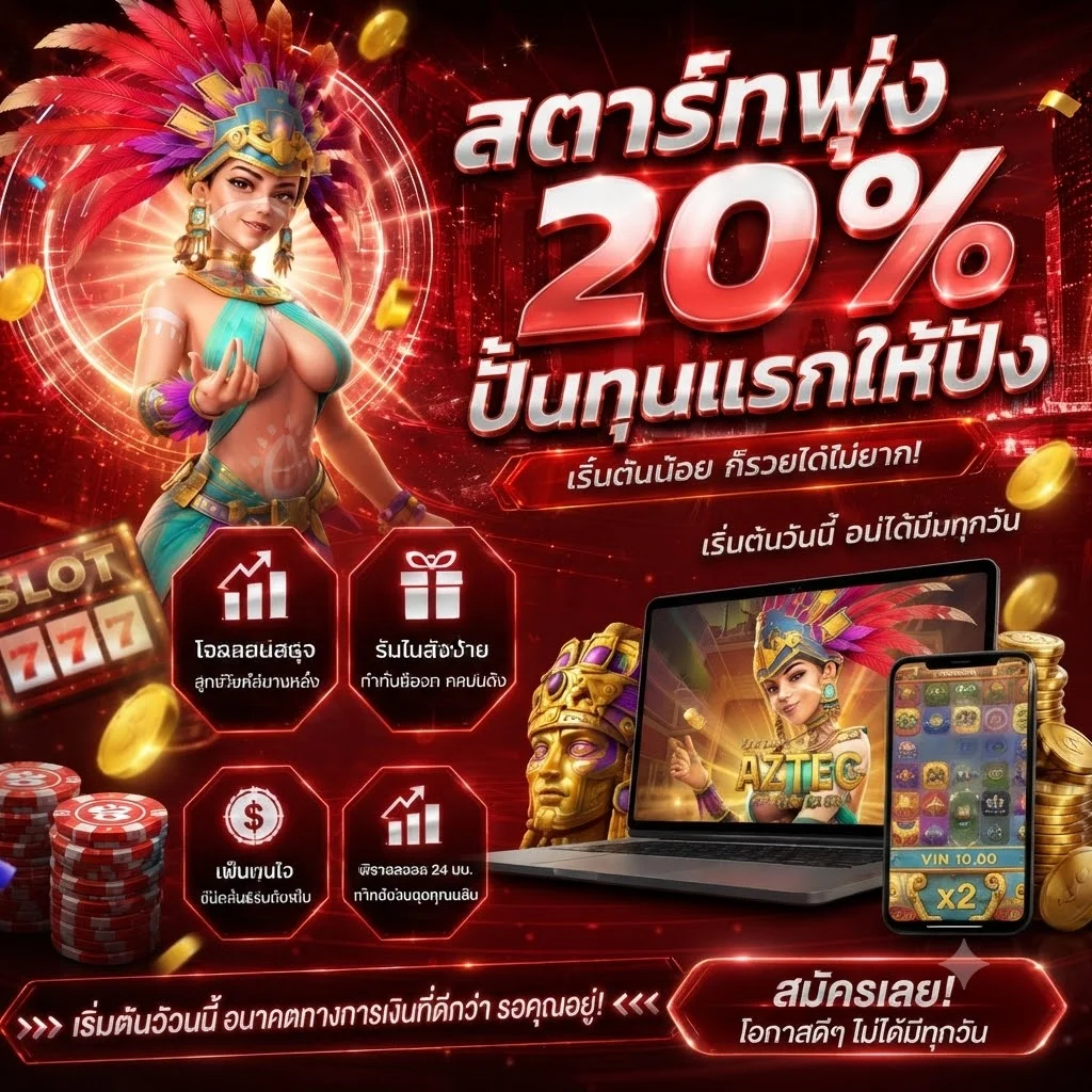 คาสิโนสด SUPERWINWAY ถ่ายทอดสดดีลเลอร์จริง