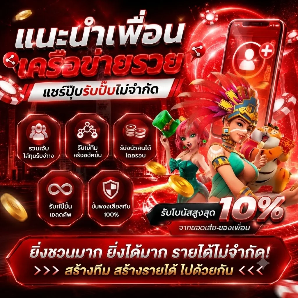 ทดลองเล่นสล็อต PG Slot ฟรีบน SUPERWINWAY