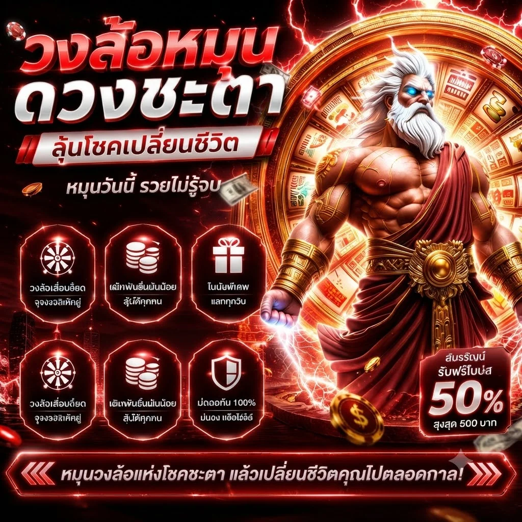 สล็อตออนไลน์ SUPERWINWAY รวมค่ายดังกว่า 20 ค่าย