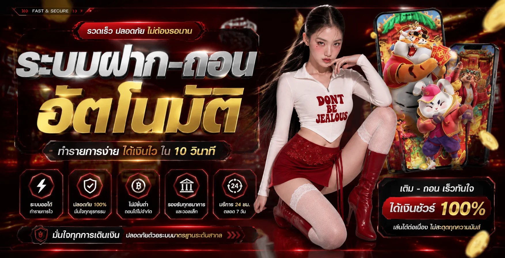คาสิโนออนไลน์ SUPERWINWAY เล่นสดกับดีลเลอร์จริง